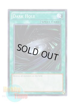 画像1: 英語版 YSYR-EN025 Dark Hole ブラック・ホール (ノーマル) 1st Edition