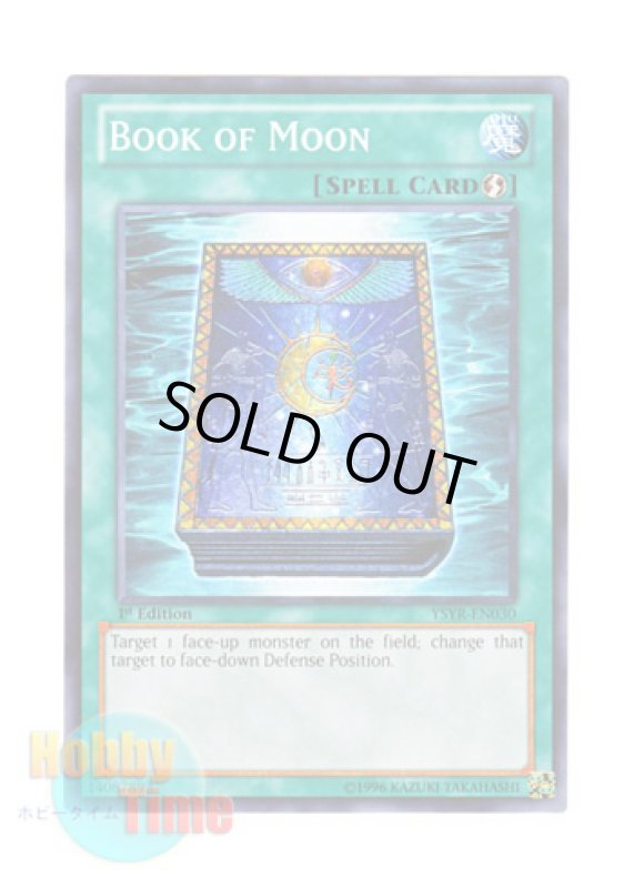 画像1: 英語版 YSYR-EN030 Book of Moon 月の書 (ノーマル) 1st Edition (1)
