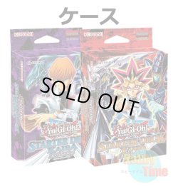 画像1: ★ ケース ★英語版 Starter Deck: Yugi & Kaiba Reloaded スターターデッキ：遊戯 & 海馬 リローデッド 1st Edition
