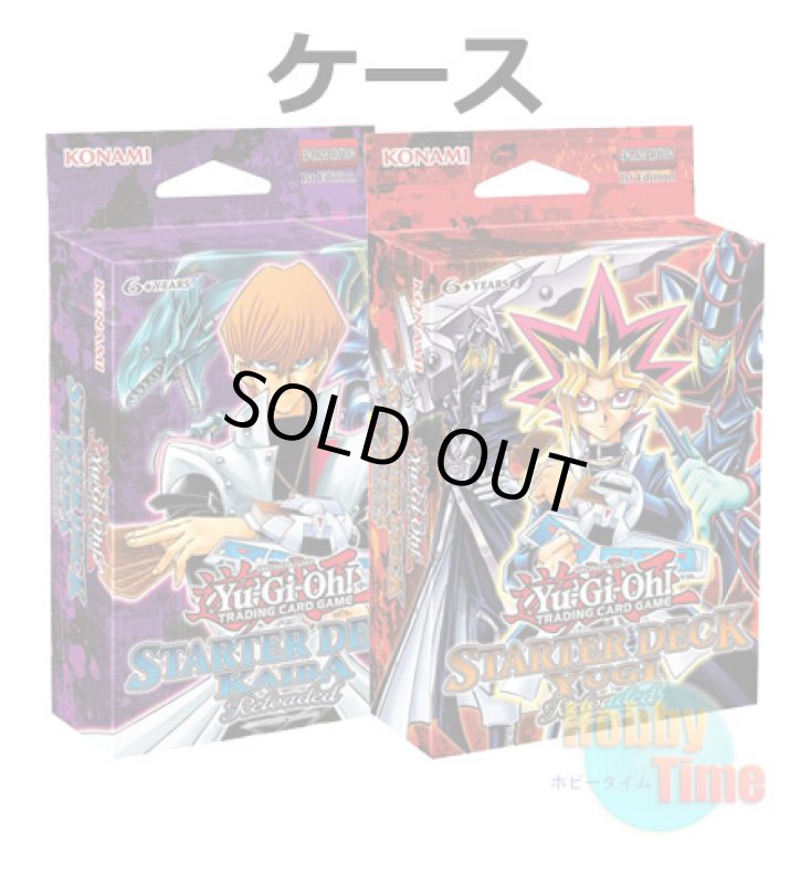 画像1: ★ ケース ★英語版 Starter Deck: Yugi & Kaiba Reloaded スターターデッキ：遊戯 & 海馬 リローデッド 1st Edition (1)