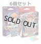 ★ 6個セット ★英語版 Starter Deck: Yugi & Kaiba Reloaded スターターデッキ：遊戯 & 海馬 リローデッド 1st Edition