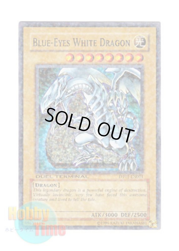 画像1: 英語版 DT01-EN001 Blue-Eyes White Dragon 青眼の白龍 (スーパー・パラレル) (1)