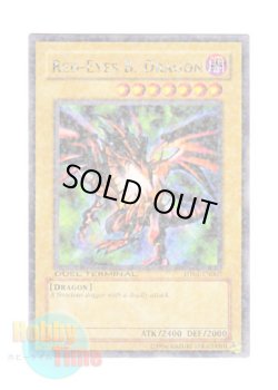 画像1: 英語版 DT01-EN003 Red-Eyes B. Dragon 真紅眼の黒竜 (レア・パラレル)