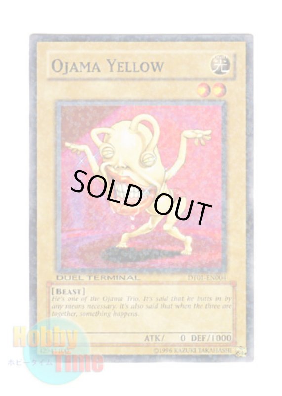 画像1: 英語版 DT01-EN004 Ojama Yellow おジャマ・イエロー (ノーマル・パラレル) (1)