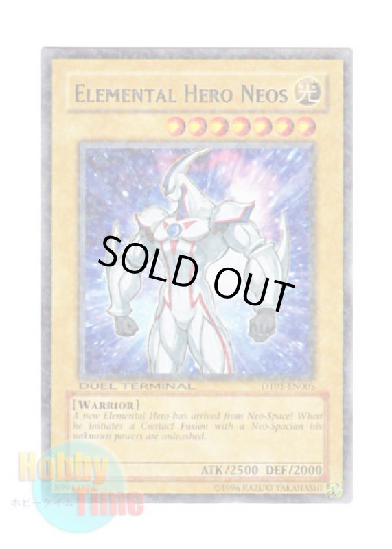 画像1: 英語版 DT01-EN005 Elemental Hero Neos Ｅ・ＨＥＲＯ ネオス (レア・パラレル) (1)