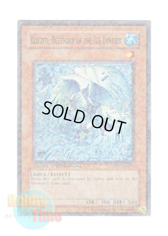 画像1: 英語版 DT01-EN010 Blizzed, Defender of the Ice Barrier 氷結界の番人ブリズド (スーパー・パラレル) (1)