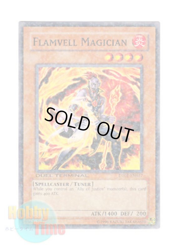 画像1: 英語版 DT01-EN017 Flamvell Magician フレムベル・マジカル (ノーマル・パラレル) (1)