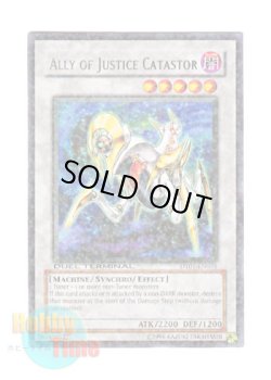 画像1: 英語版 DT01-EN035 Ally of Justice Catastor Ａ・Ｏ・Ｊ カタストル (レア・パラレル)