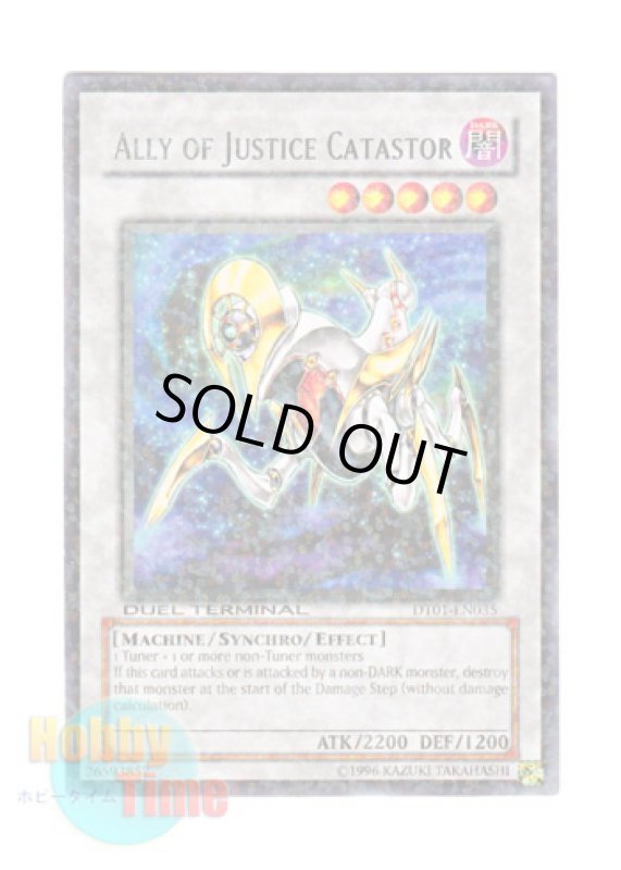 画像1: 英語版 DT01-EN035 Ally of Justice Catastor Ａ・Ｏ・Ｊ カタストル (レア・パラレル) (1)