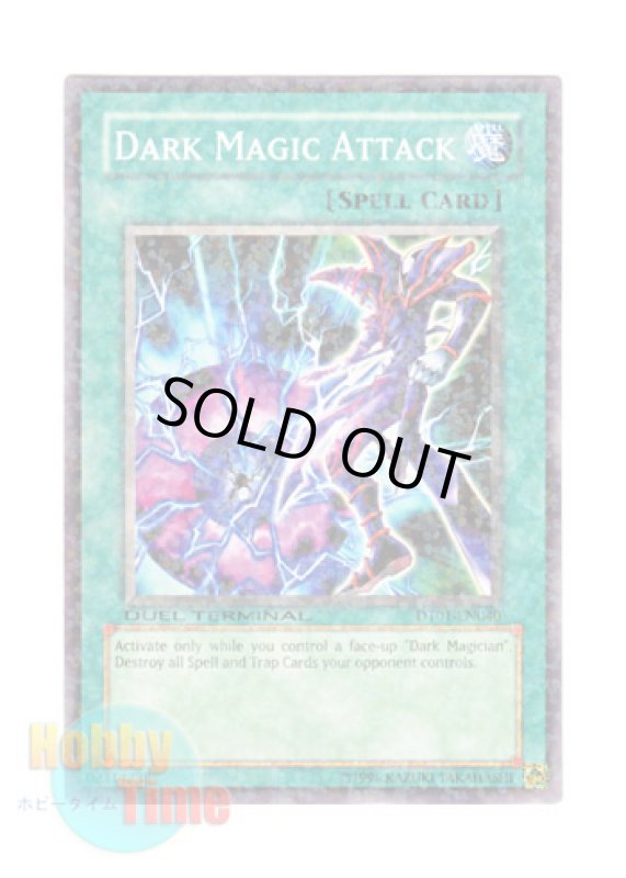 画像1: 英語版 DT01-EN040 Dark Magic Attack 黒・魔・導 (ノーマル・パラレル) (1)