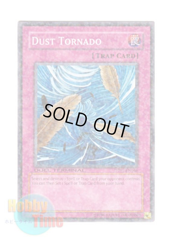 画像1: 英語版 DT01-EN046 Dust Tornado 砂塵の大竜巻 (ノーマル・パラレル) (1)