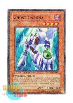 画像1: 英語版 DT01-EN052 Ghost Gardna デッド・ガードナー (ノーマル・パラレル)