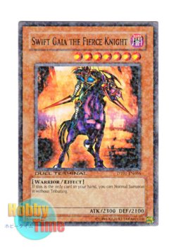 画像1: 英語版 DT01-EN056 Swift Gaia the Fierce Knight 疾風の暗黒騎士ガイア (ノーマル・パラレル)