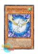 英語版 DT01-EN058 Crystal Beast Sapphire Pegasus 宝玉獣 サファイア・ペガサス (ノーマル・パラレル)