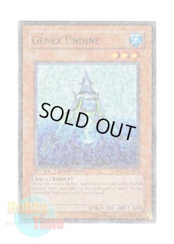 画像1: 英語版 DT01-EN060 Genex Undine ジェネクス・ウンディーネ (スーパー・パラレル)