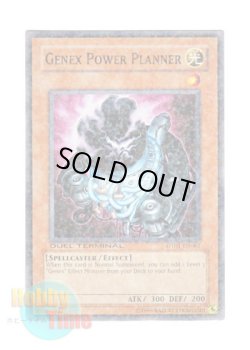 画像1: 英語版 DT01-EN061 Genex Power Planner ジェネクス・パワー・プランナー (ノーマル・パラレル)