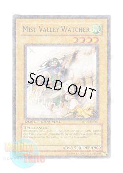 画像1: 英語版 DT01-EN067 Mist Valley Watcher 霞の谷の見張り番 (ノーマル・パラレル)