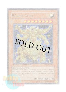 画像1: 英語版 DT01-EN085 Worm King ワーム・キング (ウルトラ・パラレル)