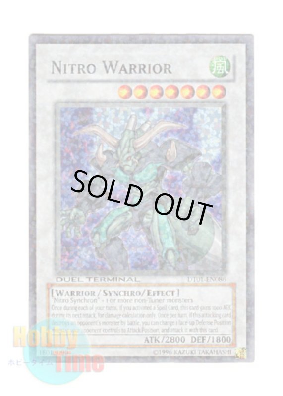 画像1: 英語版 DT01-EN086 Nitro Warrior ニトロ・ウォリアー (スーパー・パラレル) (1)