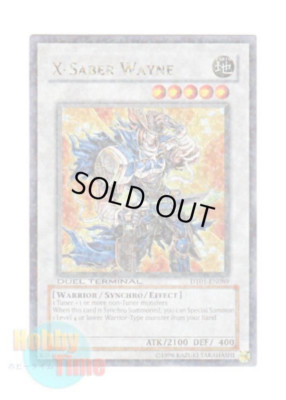 画像1: 英語版 DT01-EN089 X-Saber Wayne Ｘ－セイバー ウェイン (ウルトラ・パラレル) (1)