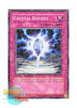 画像1: 英語版 DT01-EN099 Crystal Raigeki 宝玉の祈り (ノーマル・パラレル)