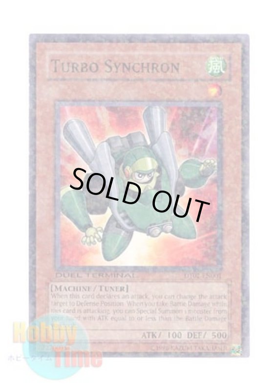 画像1: 英語版 DT02-EN001 Turbo Synchron ターボ・シンクロン (ノーマル・パラレル) (1)