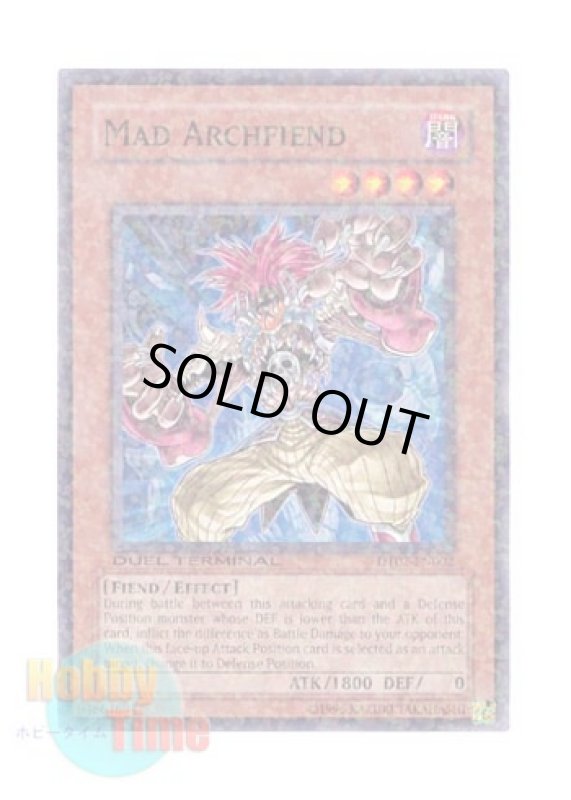 画像1: 英語版 DT02-EN002 Mad Archfiend マッド・デーモン (ノーマル・パラレル) (1)