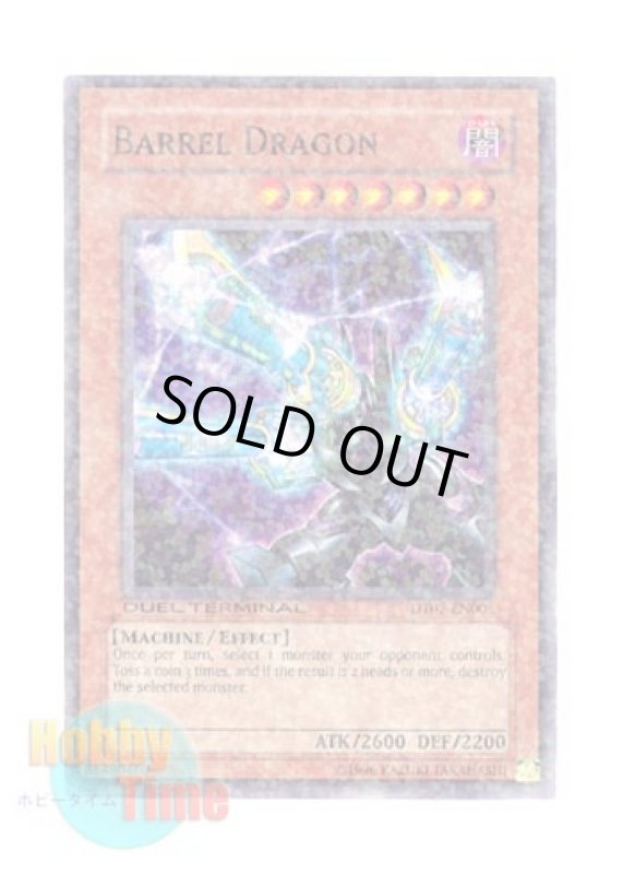 画像1: 英語版 DT02-EN005 Barrel Dragon リボルバー・ドラゴン (スーパー・パラレル) (1)