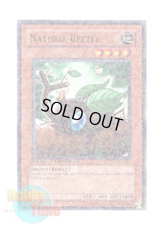 画像1: 英語版 DT02-EN007 Naturia Beetle ナチュル・ビートル (ノーマル・パラレル) (1)