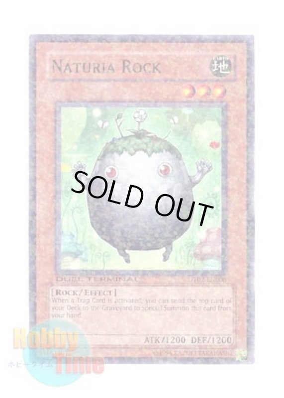 画像1: 英語版 DT02-EN008 Naturia Rock ナチュル・ロック (ノーマル・パラレル) (1)