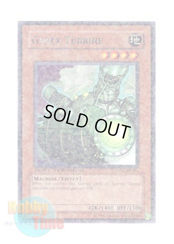 画像1: 英語版 DT02-EN014 Genex Turbine タービン・ジェネクス (レア・パラレル) (1)