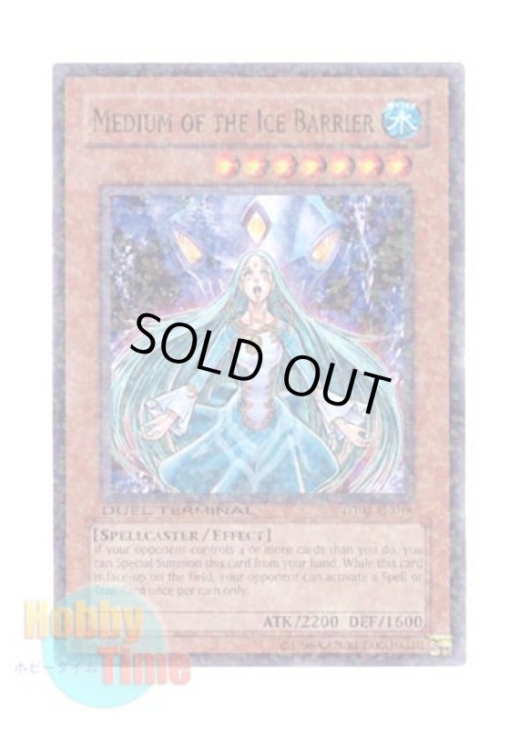 画像1: 英語版 DT02-EN018 Medium of the Ice Barrier 氷結界の交霊師 (ノーマル・パラレル) (1)