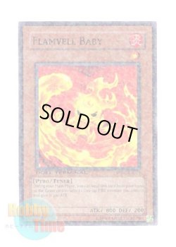 画像1: 英語版 DT02-EN022 Flamvell Baby フレムベル・ベビー (ノーマル・パラレル)