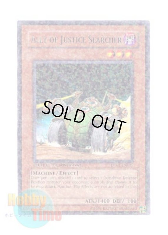 画像1: 英語版 DT02-EN025 Ally of Justice Searcher Ａ・Ｏ・Ｊ リサーチャー (レア・パラレル) (1)