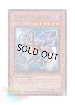 画像1: 英語版 DT02-EN026 Ally of Justice Enemy Catcher Ａ・Ｏ・Ｊ エネミー・キャッチャー (レア・パラレル)