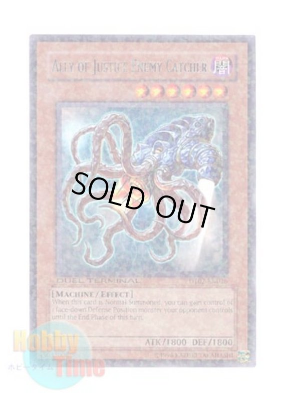 画像1: 英語版 DT02-EN026 Ally of Justice Enemy Catcher Ａ・Ｏ・Ｊ エネミー・キャッチャー (レア・パラレル) (1)