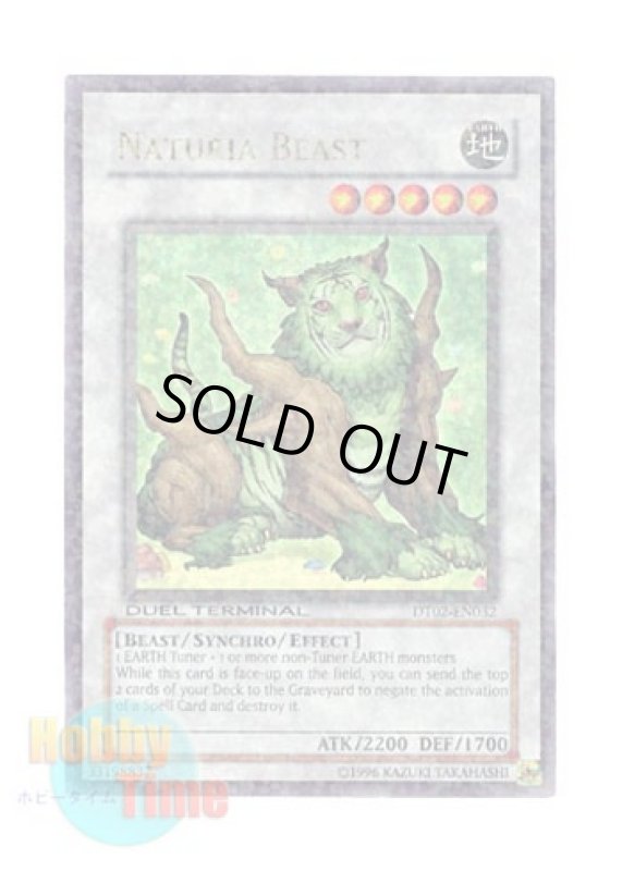 画像1: 英語版 DT02-EN032 Naturia Beast ナチュル・ビースト (ウルトラ・パラレル) (1)