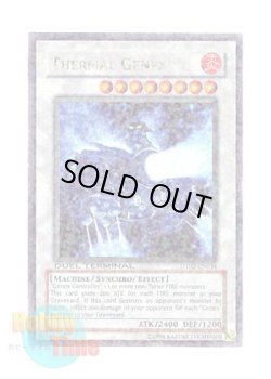 画像1: 英語版 DT02-EN034 Thermal Genex サーマル・ジェネクス (ウルトラ・パラレル)