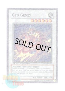 画像1: 英語版 DT02-EN035 Geo Genex ジオ・ジェネクス (スーパー・パラレル)