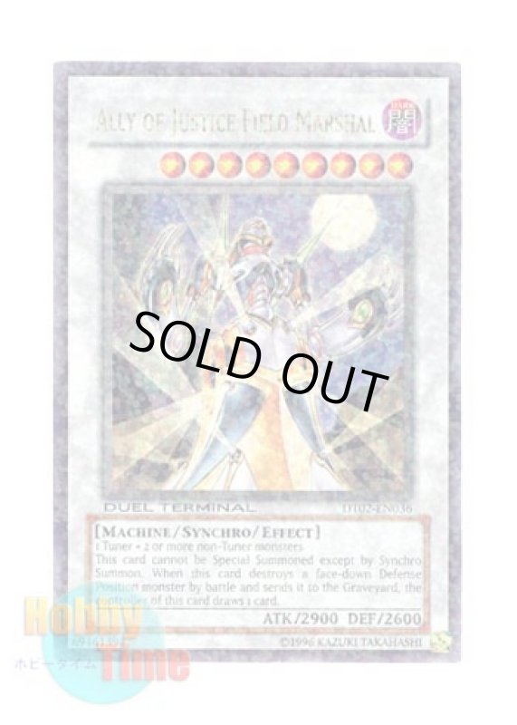 画像1: 英語版 DT02-EN036 Ally of Justice Field Marshal Ａ・Ｏ・Ｊ フィールド・マーシャル (ウルトラ・パラレル) (1)