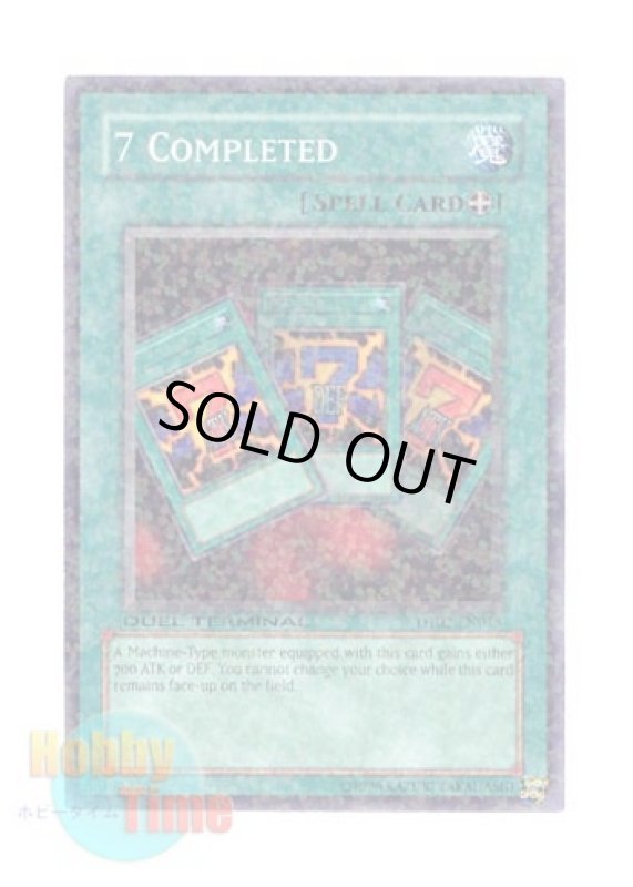 画像1: 英語版 DT02-EN038 7 Completed ７ カード (ノーマル・パラレル) (1)