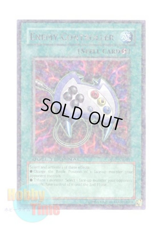 画像1: 英語版 DT02-EN040 Enemy Controller エネミーコントローラー (レア・パラレル) (1)