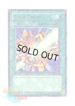 画像1: 英語版 DT02-EN042 Shield Crush シールドクラッシュ (レア・パラレル)