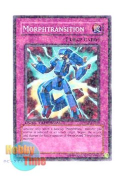 画像1: 英語版 DT02-EN043 Morphtransition ディフォーム (ノーマル・パラレル)