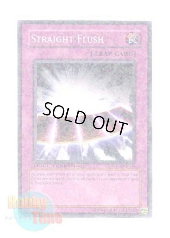 画像1: 英語版 DT02-EN044 Straight Flush ストレートフラッシュ (ノーマル・パラレル) (1)