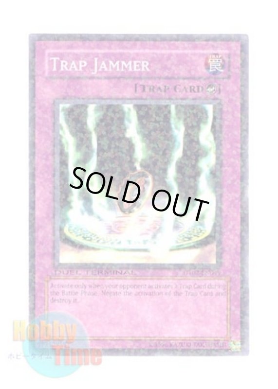 画像1: 英語版 DT02-EN049 Trap Jammer トラップ・ジャマー (ノーマル・パラレル) (1)