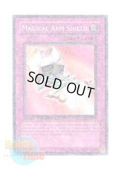 画像1: 英語版 DT02-EN050 Magical Arm Shield マジックアーム・シールド (ノーマル・パラレル)