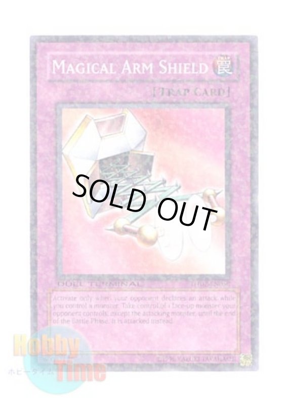 画像1: 英語版 DT02-EN050 Magical Arm Shield マジックアーム・シールド (ノーマル・パラレル) (1)