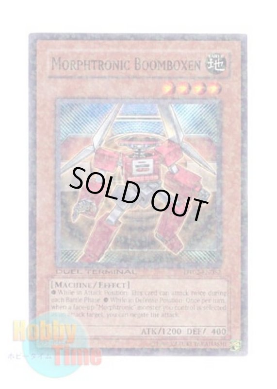 画像1: 英語版 DT02-EN052 Morphtronic Boomboxen Ｄ・ラジカッセン (ノーマル・パラレル) (1)