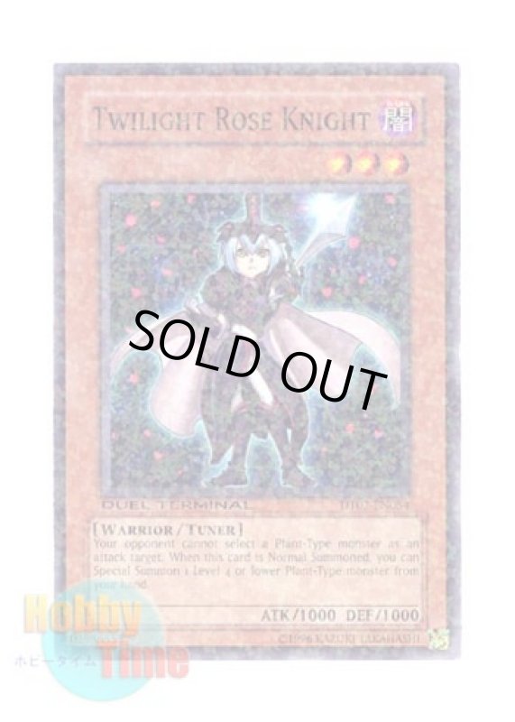 画像1: 英語版 DT02-EN054 Twilight Rose Knight 夜薔薇の騎士 (ノーマル・パラレル) (1)